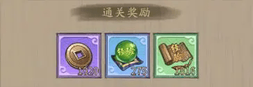 新三国逐鹿安卓版 新三国逐鹿安卓版