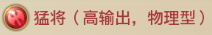 铁杆三国0.1折版 铁杆三国0.1折版