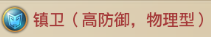 铁杆三国0.1折版 铁杆三国0.1折版