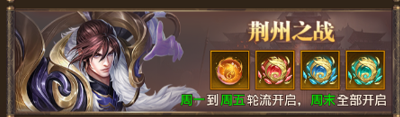 铁杆三国0.1折版 铁杆三国0.1折版