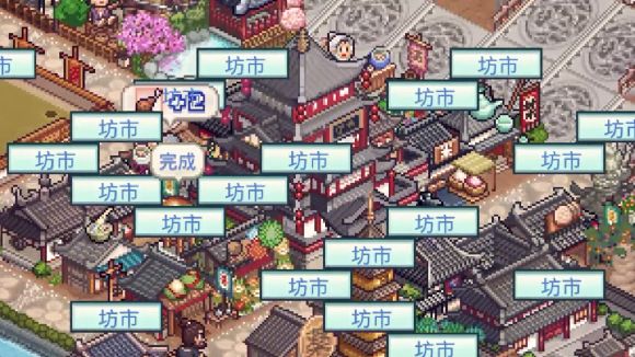 长安不是一天建成的无限金币 长安不是一天建成的无限金币