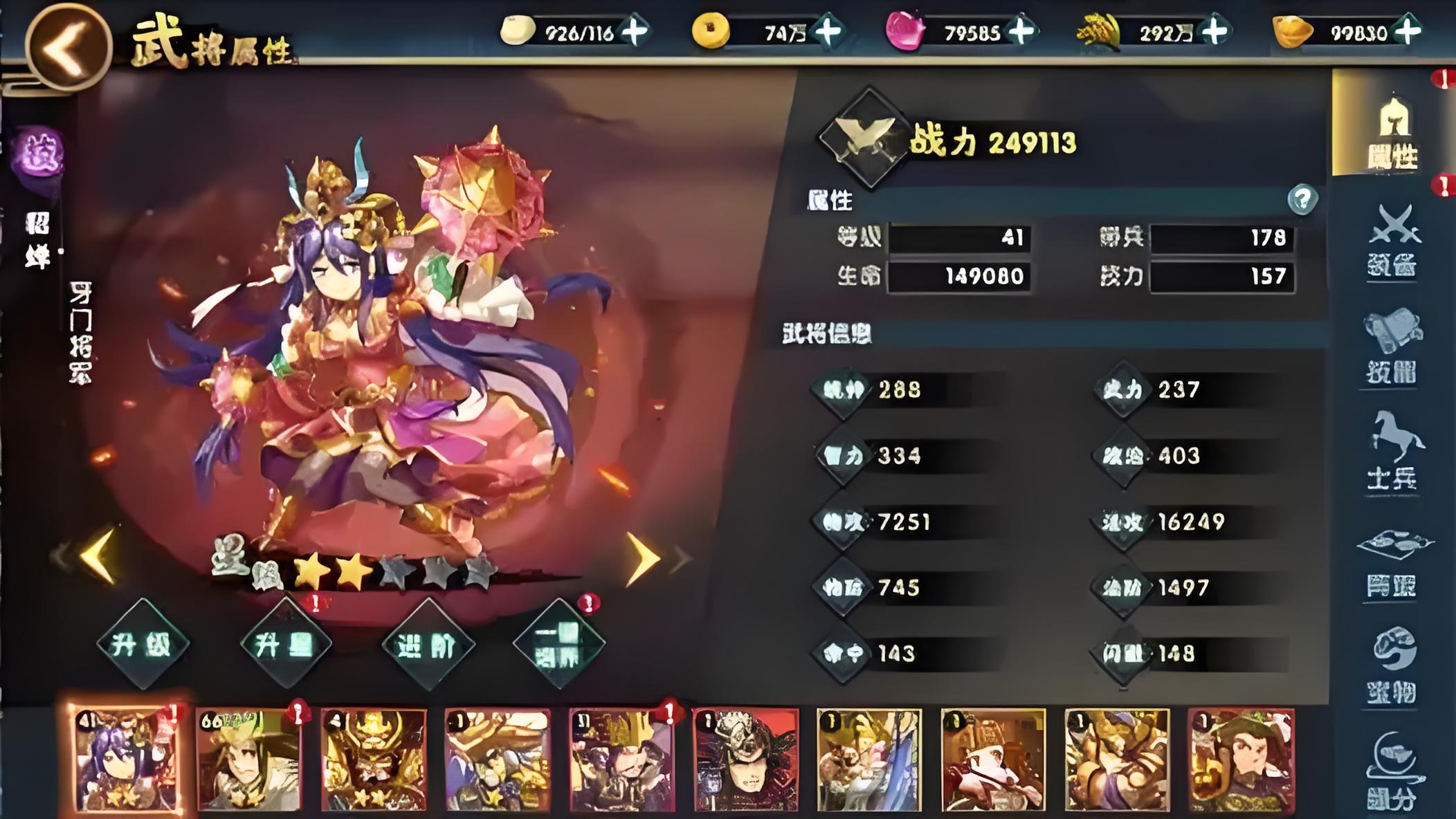 主公别闹0.1折 主公别闹0.1折