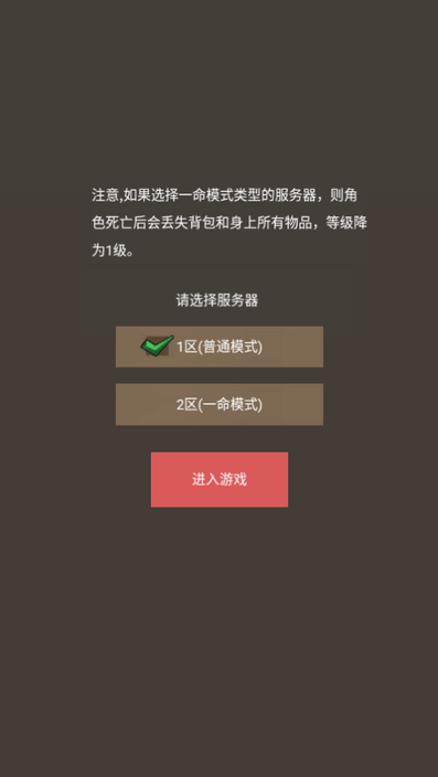 无限升级的战士传说折相思 无限升级的战士传说折相思
