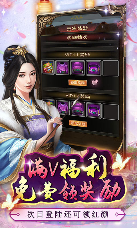 主公别闹0.1折