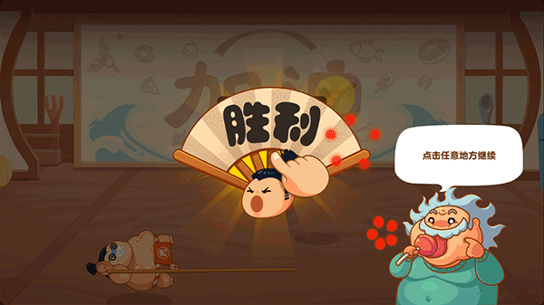 你胖你先吃无限金币无限钻石版 你胖你先吃无限金币无限钻石版