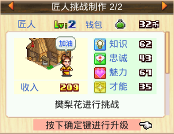 长安不是一天建成的无限金币 长安不是一天建成的无限金币