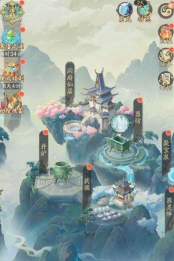 踏风行聚宝泉有什么用-踏风行聚宝泉作用一览