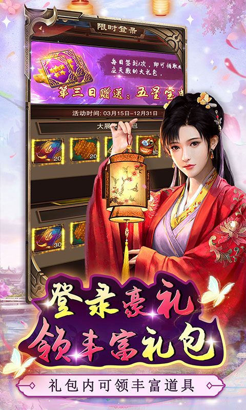 主公别闹0.1折