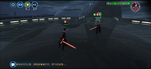 星球大战银河英雄传最新版 星球大战银河英雄传最新版