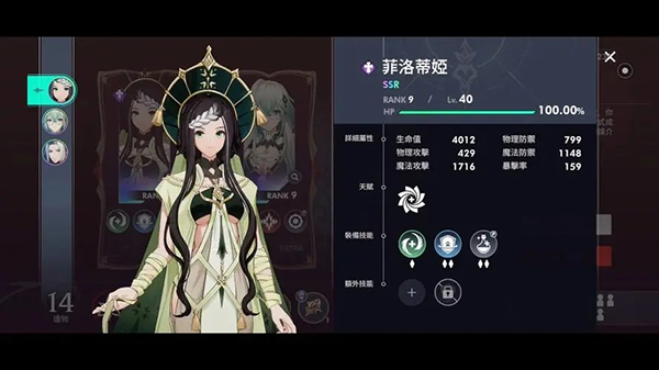 Archeland国际服 Archeland国际服