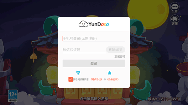 你胖你先吃无限金币无限钻石版 你胖你先吃无限金币无限钻石版
