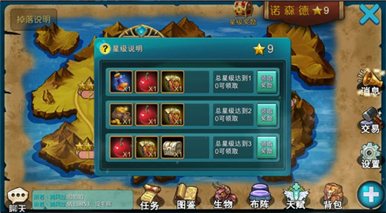 达尔文进化岛无限金币版 达尔文进化岛无限金币版