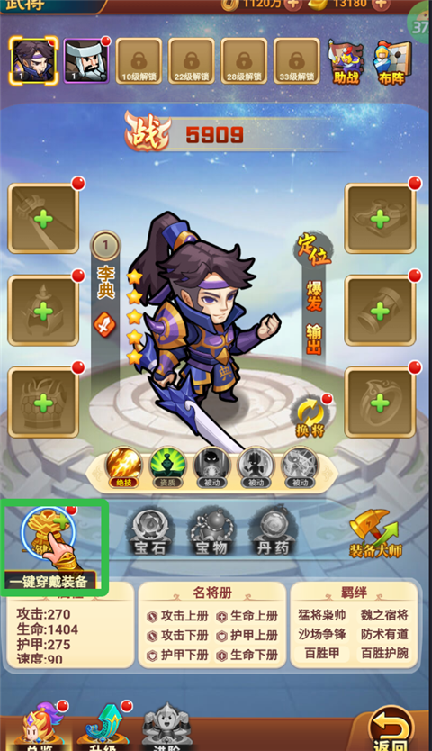 精灵物语最新版 精灵物语最新版