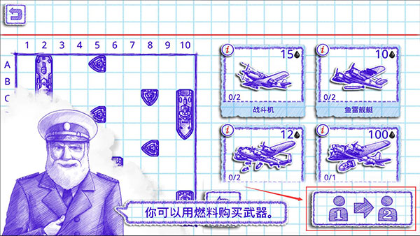 seabattle2中文版汉化版 seabattle2中文版汉化版