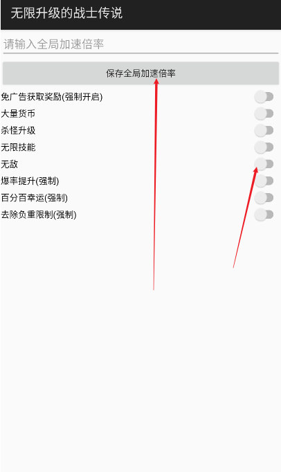 无限升级的战士传说折相思 无限升级的战士传说折相思