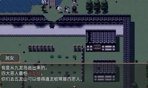 哪吒之伏魔三太子重制版 哪吒之伏魔三太子重制版