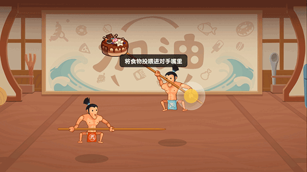 你胖你先吃无限金币无限钻石版 你胖你先吃无限金币无限钻石版