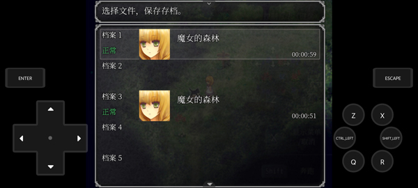 魔女之家手机汉化版