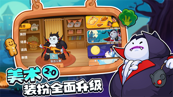 你胖你先吃无限金币无限钻石版
