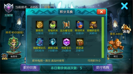 达尔文进化岛无限金币版 达尔文进化岛无限金币版
