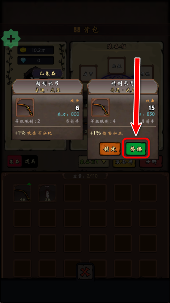 无尽牢游内置菜单最新版 无尽牢游内置菜单最新版