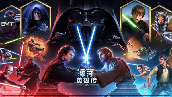 星球大战银河英雄传最新版