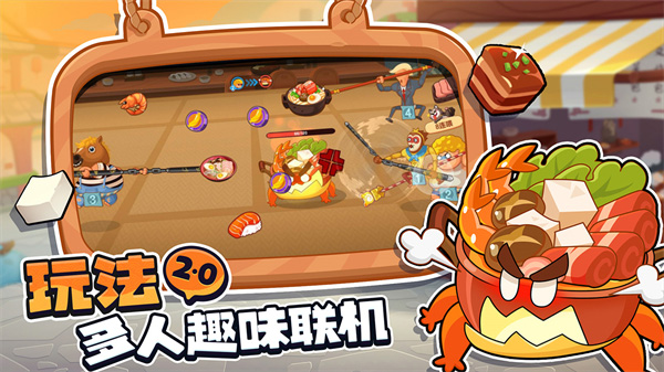 你胖你先吃无限金币无限钻石版