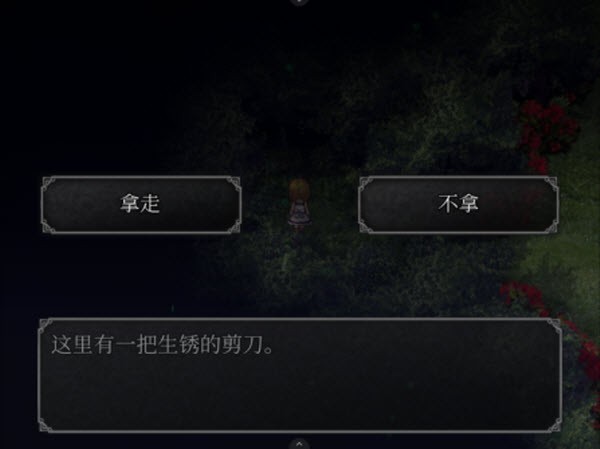 魔女之家手机汉化版 魔女之家手机汉化版