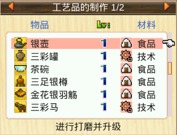 长安不是一天建成的无限金币 长安不是一天建成的无限金币