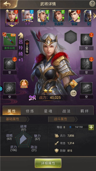 主公别闹0.1折 主公别闹0.1折