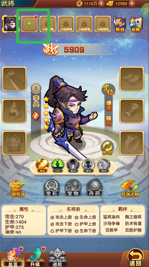 精灵物语最新版 精灵物语最新版