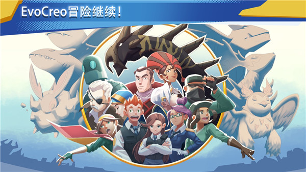 超进化精灵2折相思