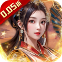 主公别闹0.1折