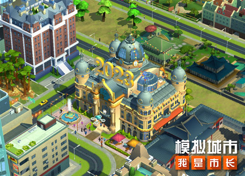 模拟城市我是巿长无限绿钞版 模拟城市我是巿长无限绿钞版