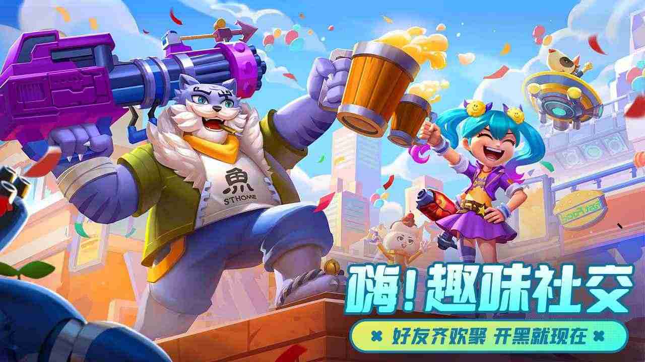 激战亚拉特无限金币版 激战亚拉特无限金币版