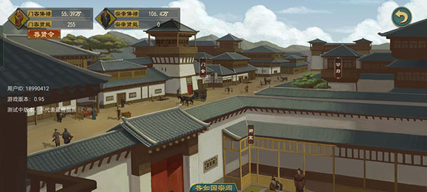 大周列国志内置菜单版 大周列国志内置菜单版