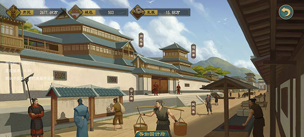 大周列国志内置菜单版 大周列国志内置菜单版