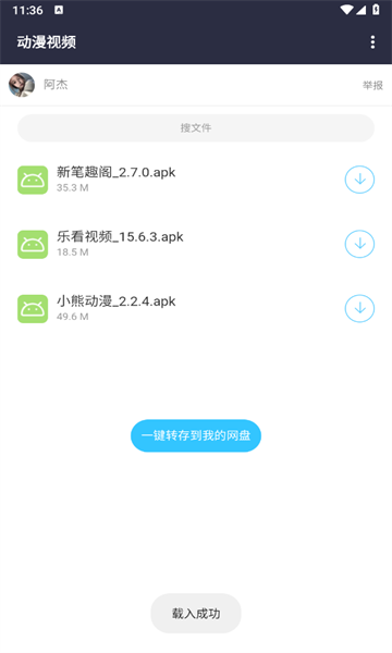 劳大工具箱