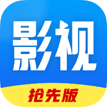 好看影视大全