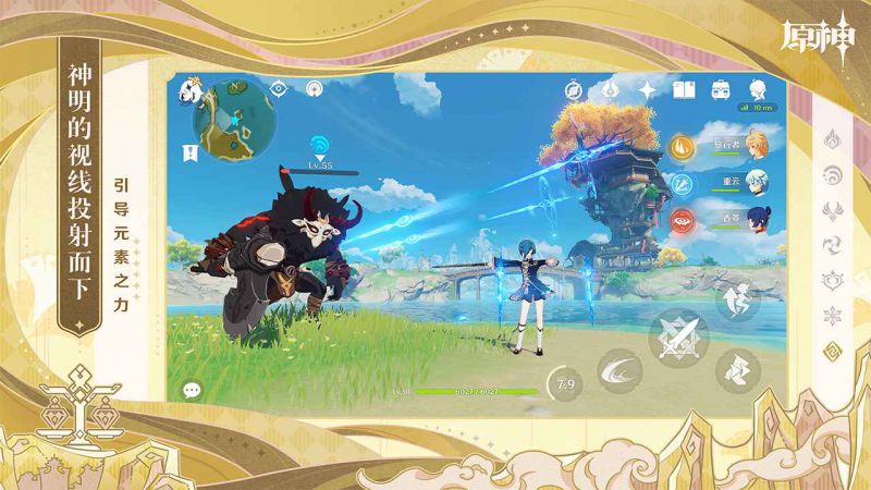 原神最新版本(Genshin Impact)