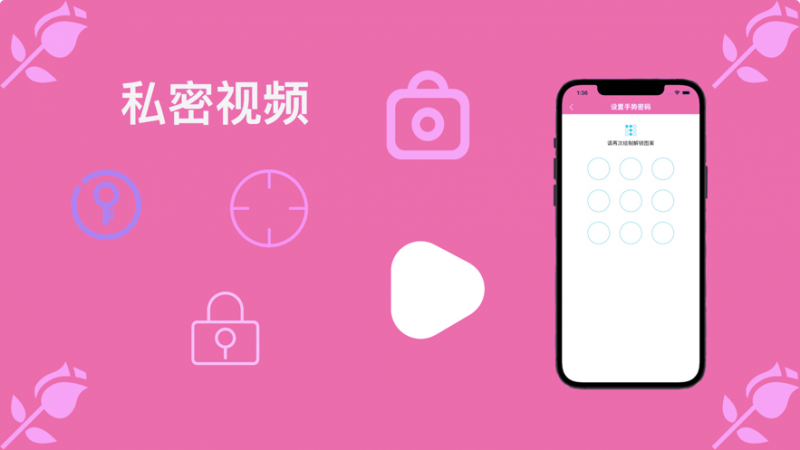 含羞视频软件
