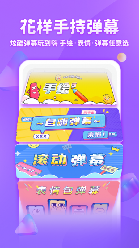 章鱼输入法