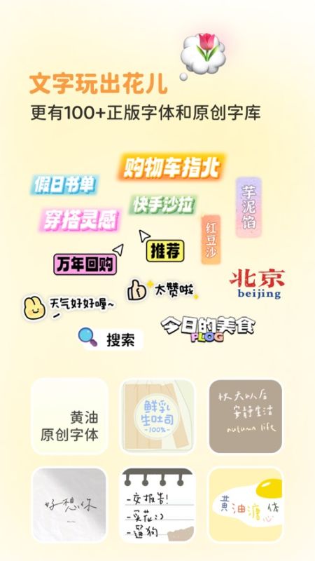 黄油相机
