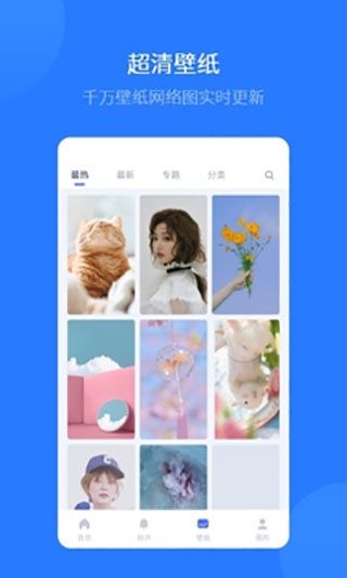 爱思极速版苹果手机v1.3