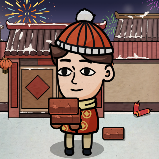 打工生活模拟器无限金币版无广告