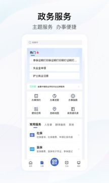 鄂汇办