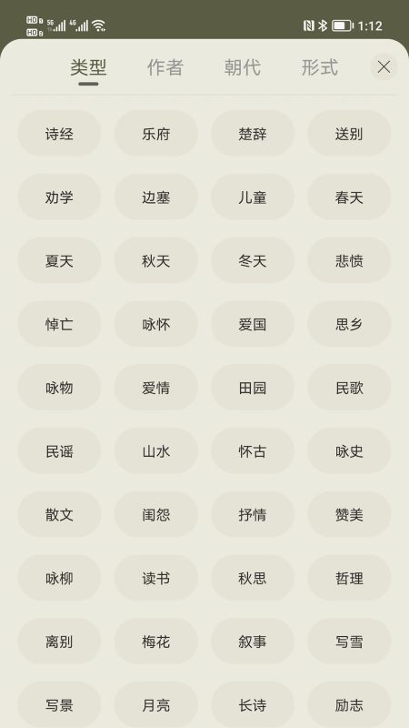 古诗文网