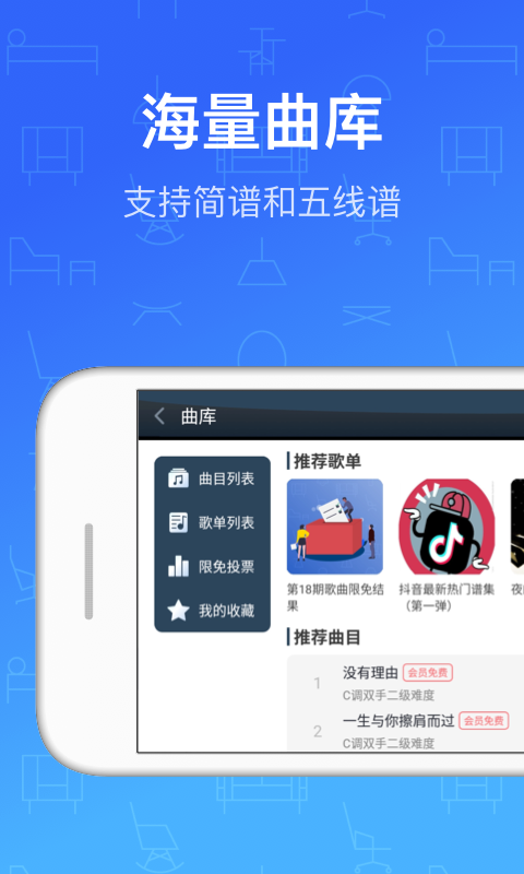 钢琴教练