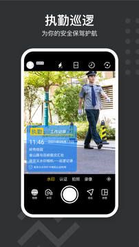 自定义水印打卡相机