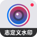 自定义水印打卡相机